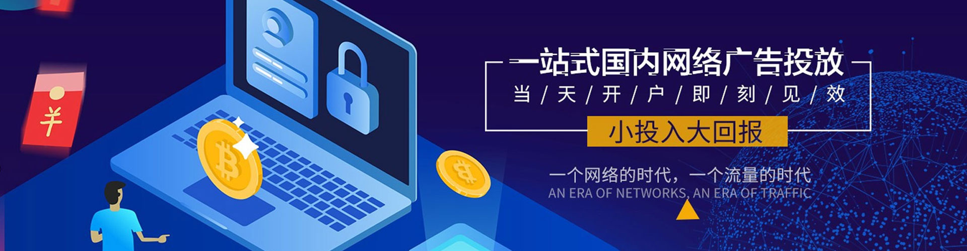 桦南信息流优化